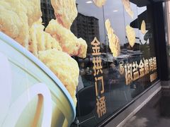 -麦当劳(成都时代奥特莱斯店)