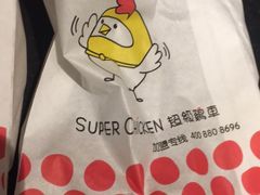 -超级鸡车(曹杨路店)
