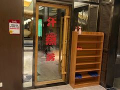 -东方之珠洗浴休闲广场(南开店)