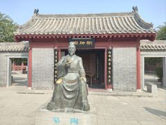 -开封府