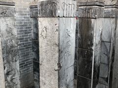 -永兴坊