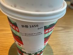 -星巴克(成都机场T2店)