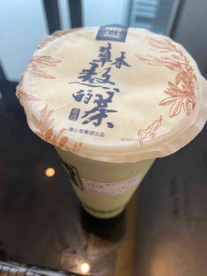 清心堂草本茶(保利广场店)-"店面干净清透,不过竟然可以给了人抽烟,心