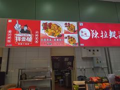 -哈尔滨师范大学-第2学生食堂