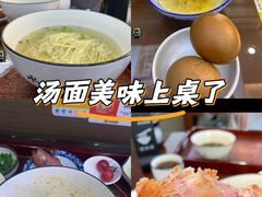 -百年老字号·观振兴蟹黄面·三虾面·苏式面(观前街富仁坊巷店)