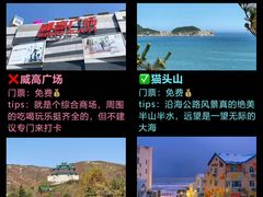 -幸福门
