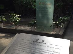 -中国湿地博物馆