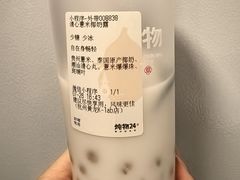 -炖物24章·顺时轻养茶(黄龙店)