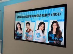 -中广艺影传媒艺术(福田校区)