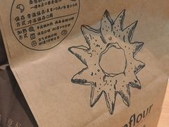 -Sunflour(来福士店)