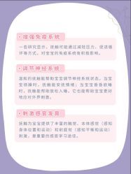 -弗蕾亚·和月月子调理院(东湖店)