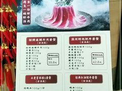 -姚面记·海派家常菜(恒基名人购物中心店)