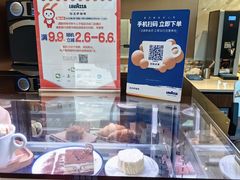 -LAVAZZA拉瓦萨咖啡(上海金融街店)