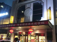 -好妈王饺子(滂江街店)