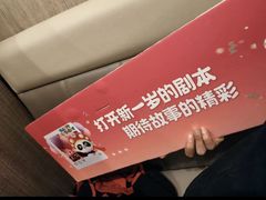 -海底捞火锅(巴黎春天浦建店)