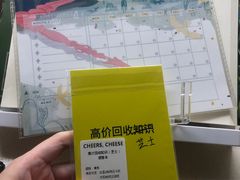 -众独空间沉浸式自习室(三阳路铂仕汇店)