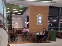 -潮界(凯德晶萃店)