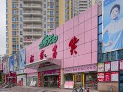 门面-岁宝Shirble plaza(龙珠店)