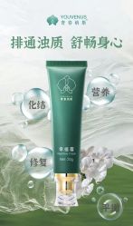 点击看大图 -半岛故事·法儿曼抗衰·indiba中心