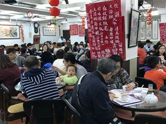 大堂-香港蓮香樓(上環店)
