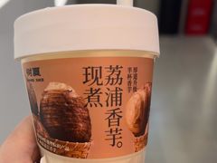 -树夏(成都招商大魔方店)