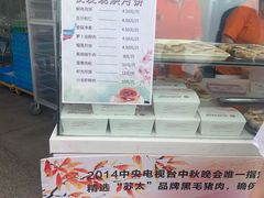 -长发西饼(临顿路店)