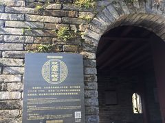 景点-台州府城(江南长城)