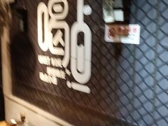 门面-金谷园饺子·烧烤(人大总店)