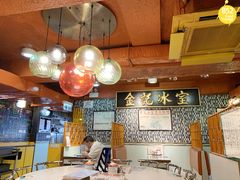-金记冰室(霎东街店)