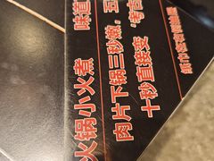 -俏媳妇火锅(宽窄巷子店)