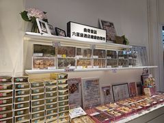 -曲奇童话(尖沙咀店)