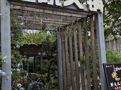 -凤来栖·净庭院·火锅(欧尚店)