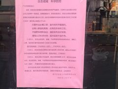 -麦当劳(红旗路店)