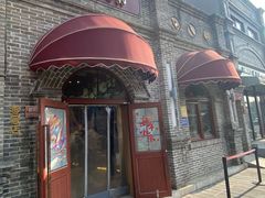 -北京稻香村(零号店)