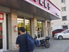门面-孙记包子(火车站店)