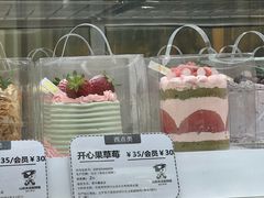-心乐生活新鲜屋(星海广场店)