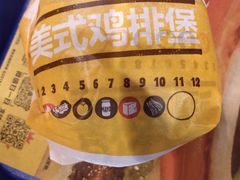 -汉堡王(万达坊店)