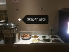 -极乐汇汗蒸会馆(杭州店)
