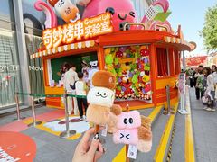 -皇城恒隆广场