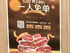 -浅锅和牛小锅放题(深业上城店)