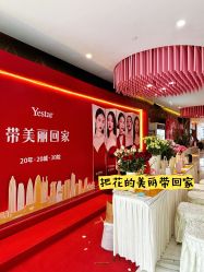 -深圳艺星医疗美容医院