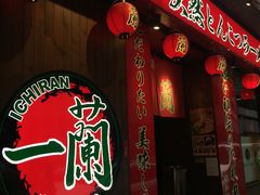 -一蘭拉面(铜锣湾店)