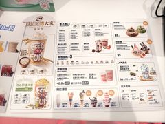 -DQ·蛋糕·冰淇淋(五棵松万达店)