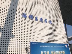 -海曙区图书馆