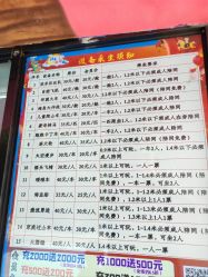 -福州儿童公园