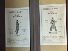 -通透堂中医·精准推拿(旗舰店)