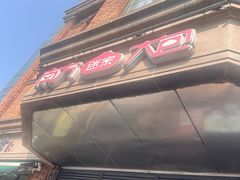 -南方迷宗大包(湖滨店)