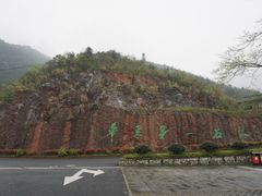 -千岛湖石林