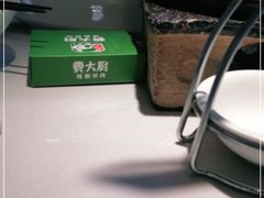 -费大厨辣椒炒肉(黄兴中心广场店)