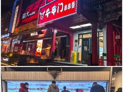 -牛串门串串香(东直门簋街总店)